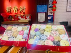 -稻香村(文殊院旗舰店)