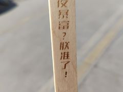 -秦始皇帝陵博物院-丽山园