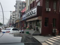 -贤花饭店(胶州店)