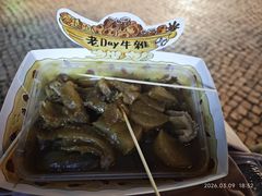 -老day牛杂(官也街总店)