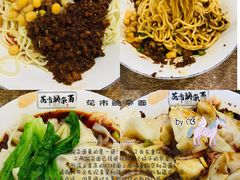-花市豌杂面(民生路店)