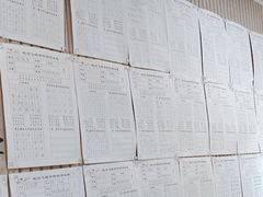 -赵汝飞练字硬笔书法(静安寺校区)