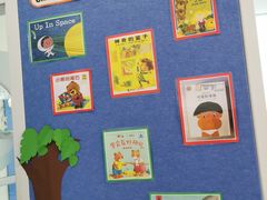 -上海市浦东新区恒宇幼儿园(杨南部)