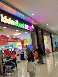 -孩子王(协信星光时代广场店)