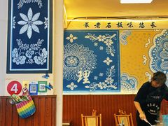 -阿昌白族石板烧(大理古城店)