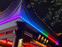 -潇湘甲鱼村(清河店)