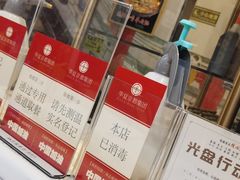 -京都饺子(双塔西街店)