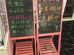 -清真马记宫廷奶酪(农光里店)