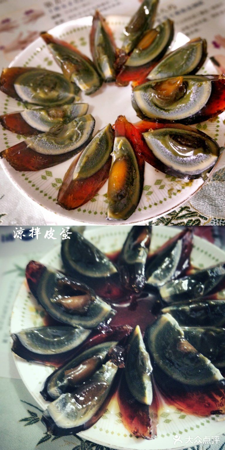 凉拌皮蛋,炎炎夏日里的开胃小菜