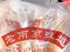 -朱记小郑酥烧饼(建康路店)