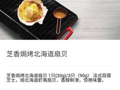 -必胜客(松雷店)