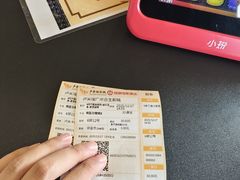 -卢米埃影城(合生广场IMAX店)