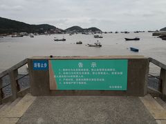 景点-乌石塘景区