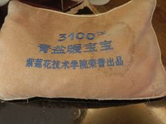 -紫莲花足道(柯桥古镇店)