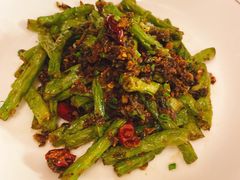 干煸四季豆-火璽·園