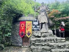 -将军关探险漂流