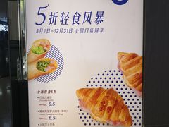 -瑞幸咖啡(第一城店)