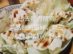 -晶吉·居酒屋·日本料理·烧鸟(中山区民主广场经典生活店)