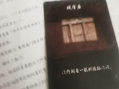 -剧狐剧本杀·月球探案馆(人民广场1号店)