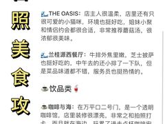 -巧克力渔家.小船海鲜胶东菜(万平口店)