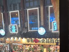 -虾小龙老长沙龙虾馆(坡子街店)