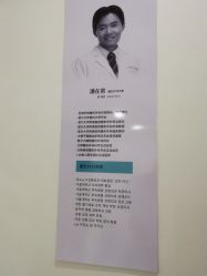 -朴荷皮肤管理中心