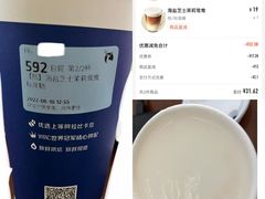 -瑞幸咖啡(东海中心店)