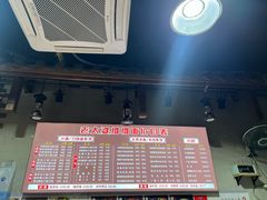 -秦云老太婆摊摊面(长嘉汇两江峯店)