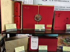 -张一元(前门店)