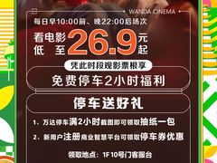 -万达广场(桂林高新店)