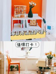 -乐橙肌愈·屏障修护专研所