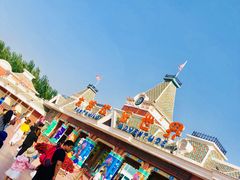 -沈阳方特欢乐世界