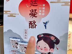 -三元梅园(团结湖店)