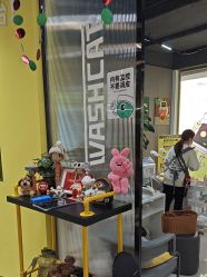 -洗脸猫·洗脸吧(北京大兴大悦春风里店)
