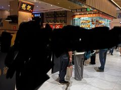 -龙记香港茶餐厅(久光百货店)