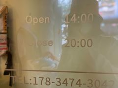 -Oolong乌龙茶古着店