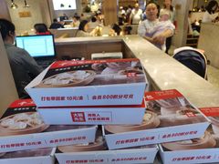 -大碗先生(万家丽店)