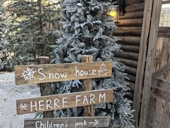 -HERRE·FARM 赫尔露营农场·团建聚会包场