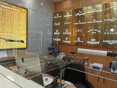 -亨得利名表服务中心(上海湾店)