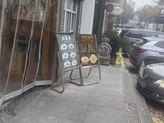 -津市刘聋子粉馆岳阳总店
