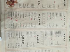 菜单-小杭家杭帮菜(太仓万达店)