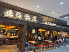 -吾悦广场(天津和平店)