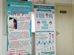 -中国人民解放军第九医学中心(306医院)