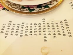 -上海大酒店·婚宴年会宴会厅