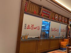 -衡地道·三菜一汤(水岸新城店)
