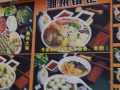 门面-华威达牛庄(黄埔大道西店)