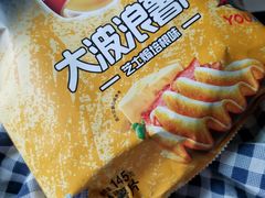 -华润万家(荔湾店)