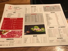 -牛很鲜潮汕牛肉火锅(朝晖路店)