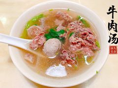 -福合埕牛肉丸(水仙园店)