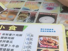 -新时尚·辉记甜品(夏西店)